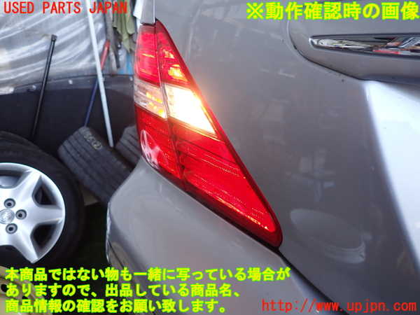 2UPJ-9241661552]セルシオ(UCF30)左リアフィニッシャー 中古_4