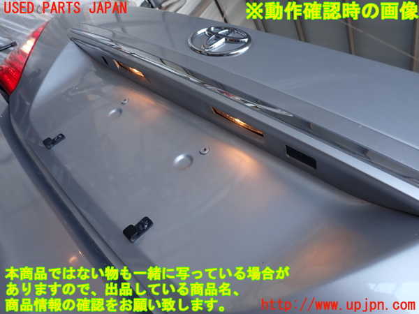 2UPJ-9241661500]セルシオ(UCF30)トランク 中古_4