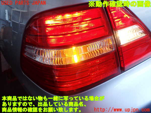2UPJ-9241661536]セルシオ(UCF30)左テールランプ 中古_4