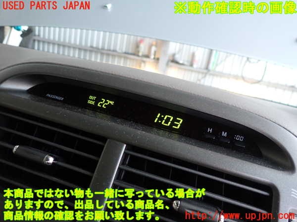 2UPJ-9241667850]セルシオ(UCF30)時計 中古_4