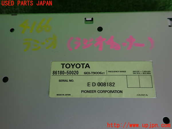 2UPJ-9241666470]セルシオ(UCF30)ラジオ 中古_3