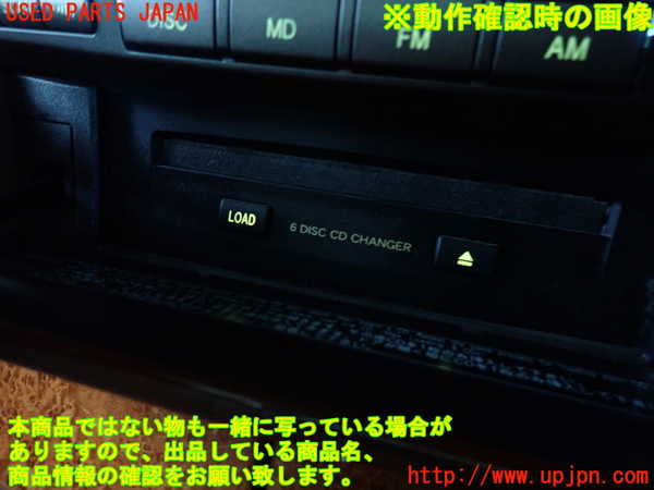 2UPJ-9241666500]セルシオ(UCF30)CD&MDプレイヤー 中古_4
