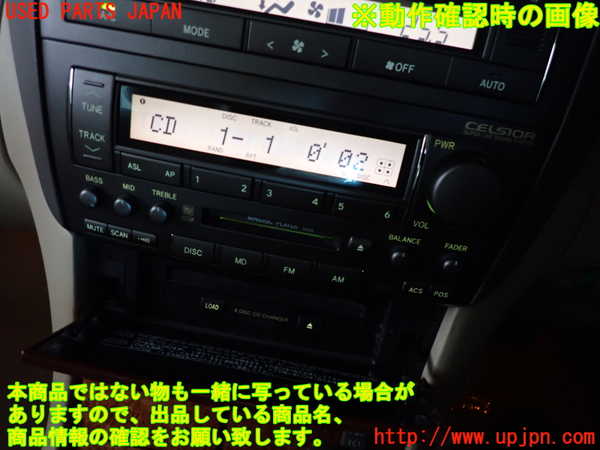 2UPJ-9241666500]セルシオ(UCF30)CD&MDプレイヤー 中古_5