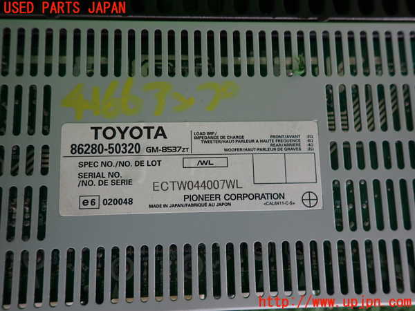 2UPJ-9241666525]セルシオ(UCF30)アンプ 中古_3