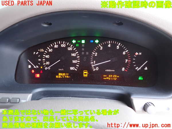 2UPJ-9241666170]セルシオ(UCF30)スピードメーター 中古_4