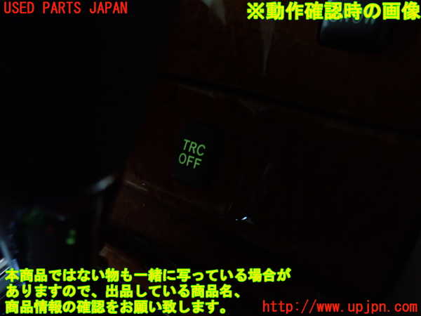 2UPJ-9241666306]セルシオ(UCF30)スイッチ1(TRC OFF) 中古_3