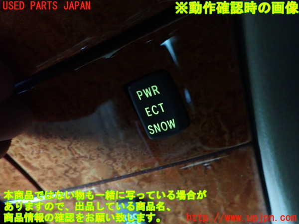 2UPJ-9241666307]セルシオ(UCF30)スイッチ2(ECT SNOW) 中古_3
