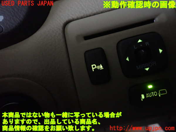 2UPJ-9241666308]セルシオ(UCF30)スイッチ3(パーキングソナー) 中古_3
