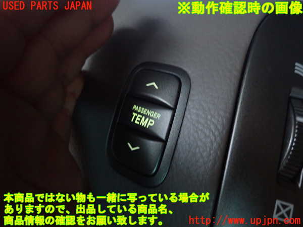 2UPJ-9241666309]セルシオ(UCF30)スイッチ4(助手席側空調) 中古_3