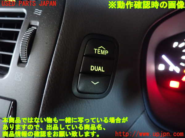 2UPJ-9241666310]セルシオ(UCF30)スイッチ5(空調温度) 中古_3