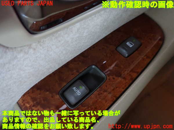 2UPJ-9241666245]セルシオ(UCF30)左前パワーウィンドウスイッチ 中古_3