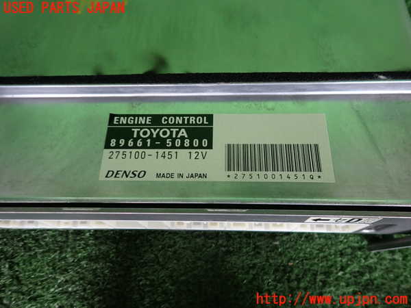 2UPJ-9241666110]セルシオ(UCF30)エンジンコンピューター 中古_2