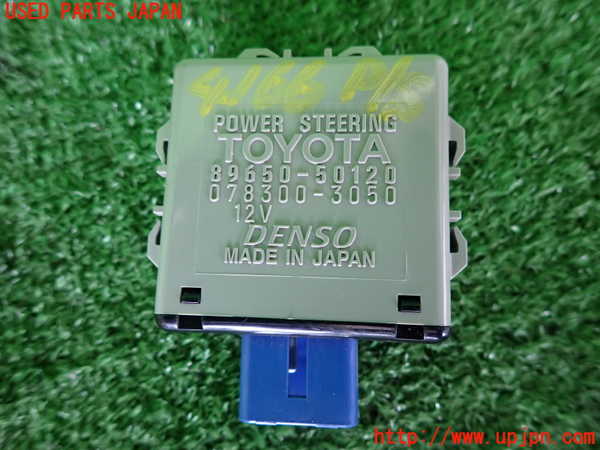 2UPJ-9241666135]セルシオ(UCF30)パワステコンピューター 中古_3