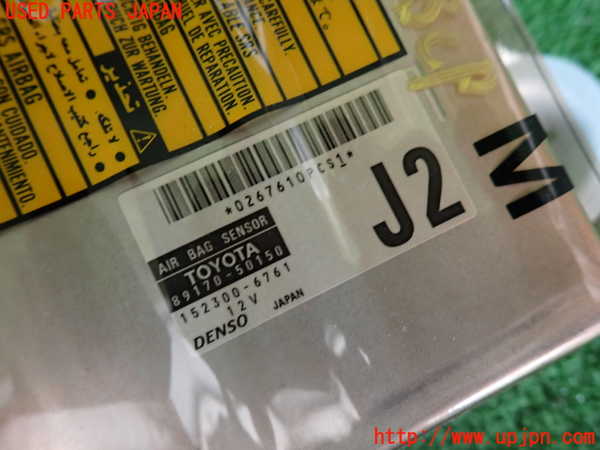 2UPJ-9241666145]セルシオ(UCF30)エアバッグコンピューター 中古_3