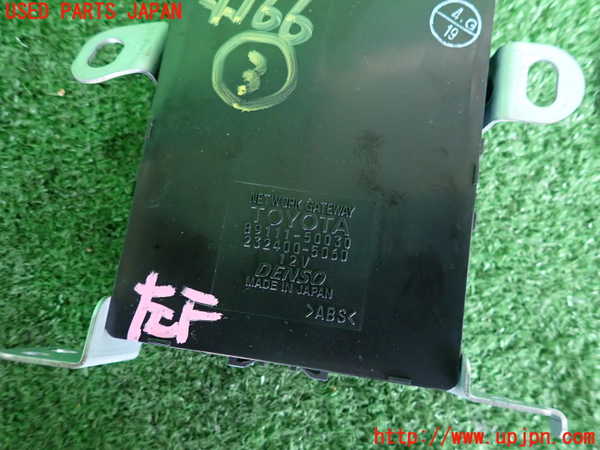 2UPJ-9241666148]セルシオ(UCF30)コンピューター3(ネットワークゲートウェイ) 中古 89111-50030_3