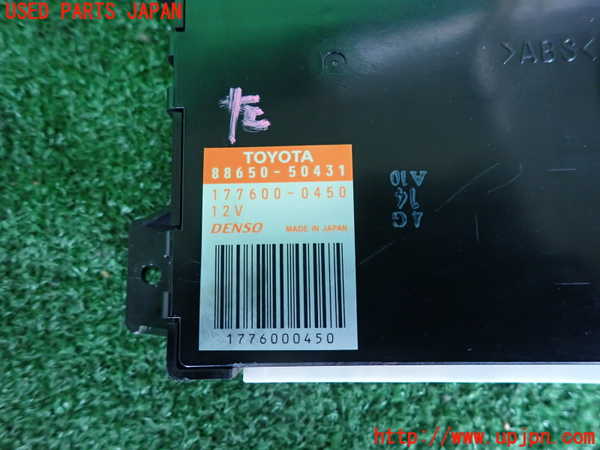 2UPJ-9241666149]セルシオ(UCF30)コンピューター4(エアコンアンプ) 中古 88650-50431_3