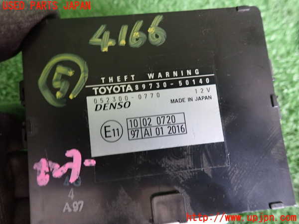 2UPJ-9241666150]セルシオ(UCF30)コンピューター5(シフトワーニング) 中古 89730-50140_3