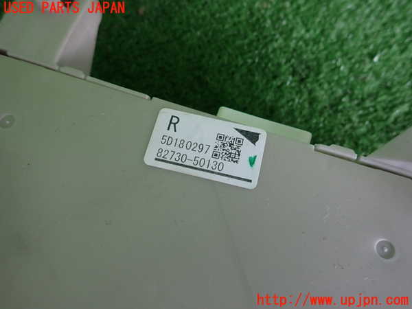 2UPJ-9241666742]セルシオ(UCF30)ヒューズボックス2(室内助手席側) 中古_3