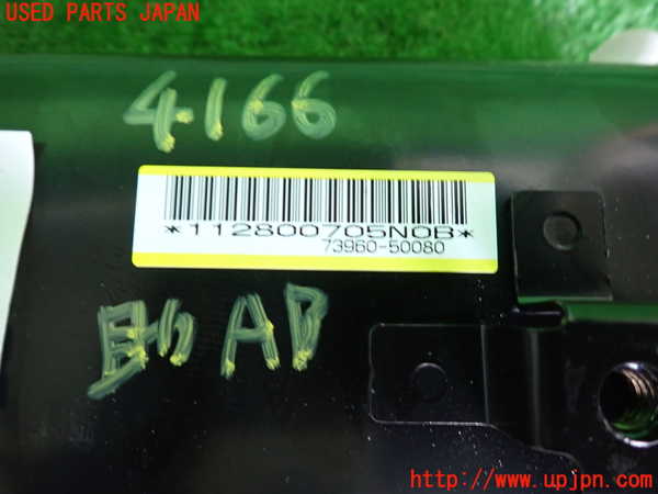2UPJ-9241667870]セルシオ(UCF30)助手席側エアバッグカバー 中古_4