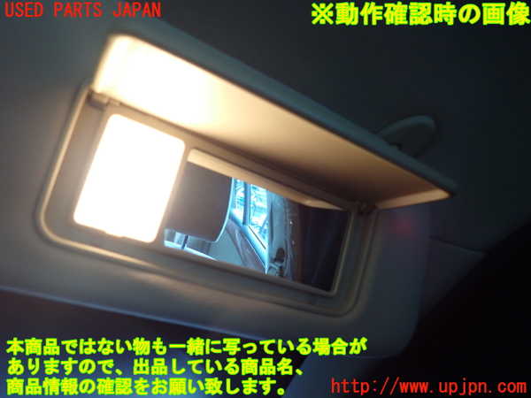 2UPJ-9241667625]セルシオ(UCF30)室内サンバイザー右側 中古_4