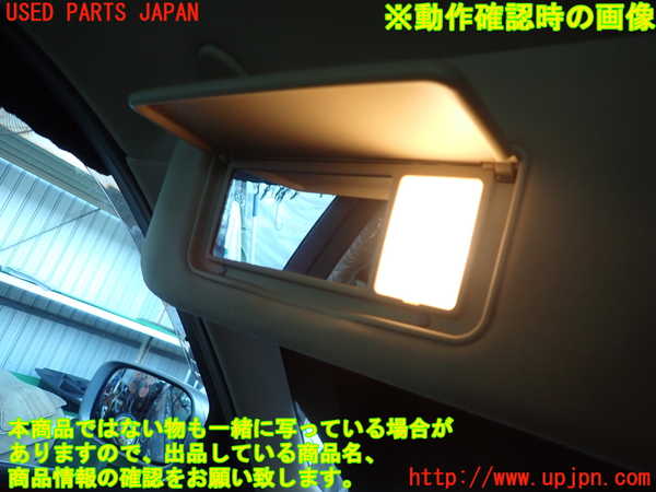 2UPJ-9241667630]セルシオ(UCF30)室内サンバイザー左側 中古_4
