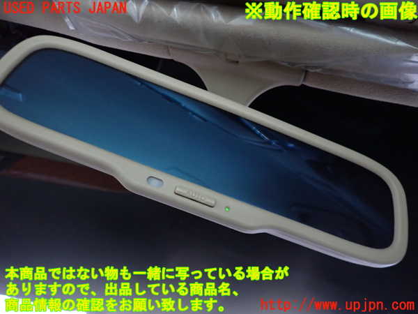 2UPJ-9241667615]セルシオ(UCF30)ルームミラー 中古_3