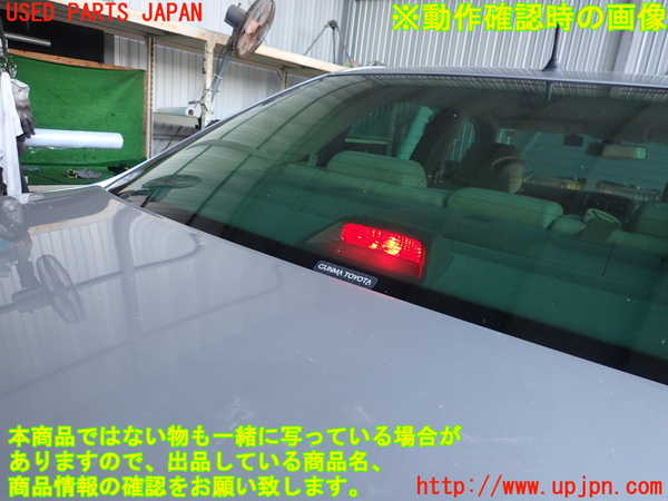 2UPJ-9241667761]セルシオ(UCF30)トノカバー1 中古_3