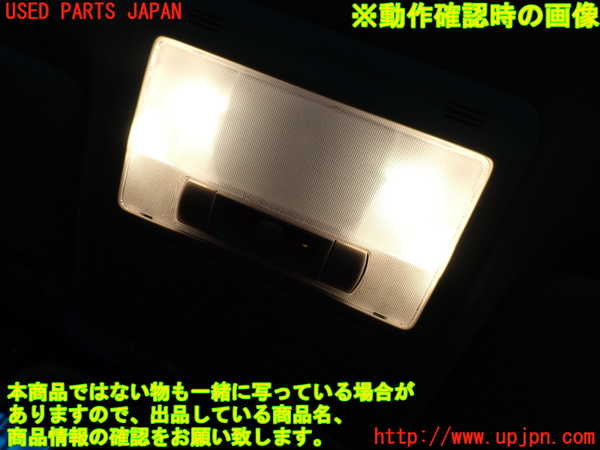 2UPJ-9241666411]セルシオ(UCF30)ルームランプ1(1列目真中) 中古_4