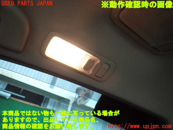 2UPJ-9241666413]セルシオ(UCF30)ルームランプ3(2列目左) 中古_2