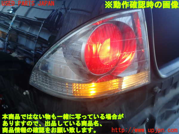 2UPJ-9241671536]アルテッツァ(SXE10)左テールランプ 中古_5