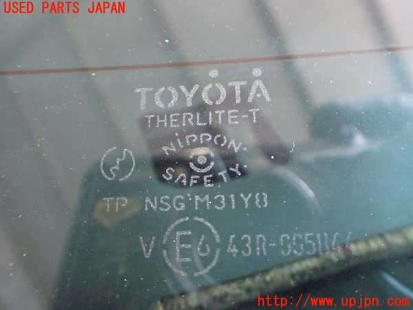 2UPJ-9241671560]アルテッツァ(SXE10)リアガラス 中古 (TOYOTA M31Y8 43R-005844)_3