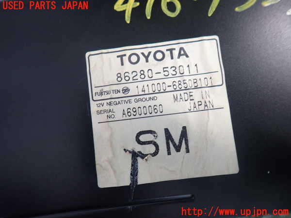 2UPJ-9241676525]アルテッツァ(SXE10)アンプ 中古_3