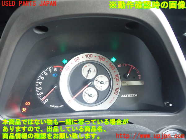 2UPJ-9241676170]アルテッツァ(SXE10)スピードメーター 中古_5