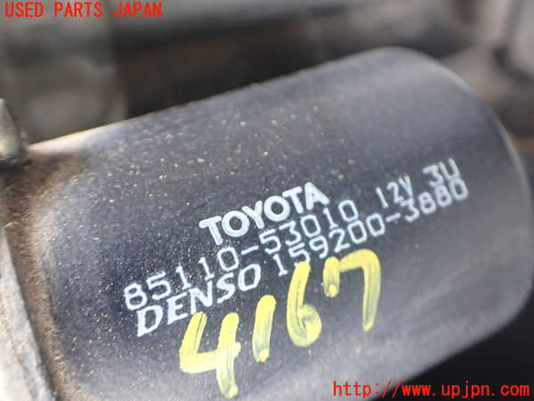 2UPJ-9241676770]アルテッツァ(SXE10)フロントワイパーモーター 中古_2
