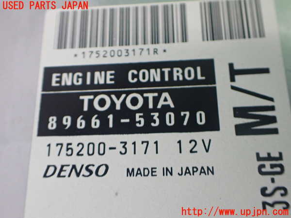 2UPJ-9241676110]アルテッツァ(SXE10)エンジンコンピューター 中古_3