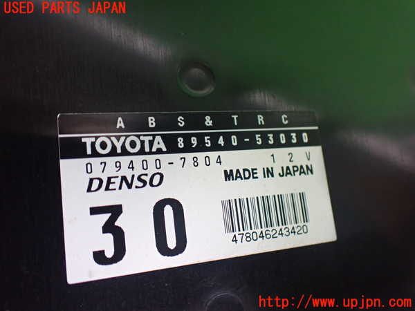 2UPJ-9241676125]アルテッツァ(SXE10)ABSコンピューター 中古_3