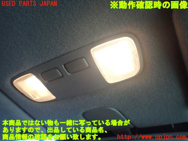 2UPJ-9241676411]アルテッツァ(SXE10)ルームランプ1 中古 （1列目 真中）_2