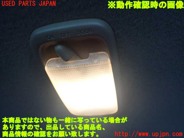 2UPJ-9241676412]アルテッツァ(SXE10)ルームランプ2 中古　（2列目 真中）_2