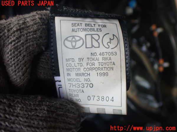 2UPJ-9241677185]アルテッツァ(SXE10)左2列目シートベルト 中古_2