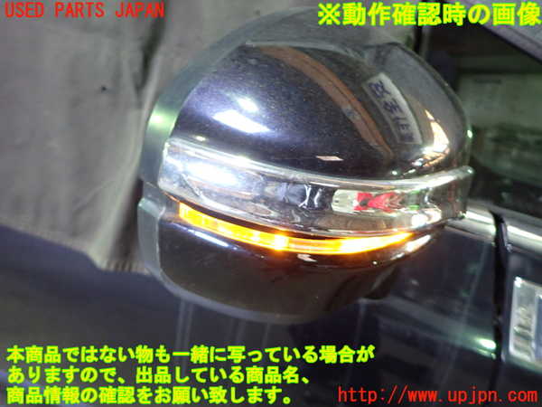 1UPJ-9241681210]オデッセイ(RC1)右ドアミラー 中古_5