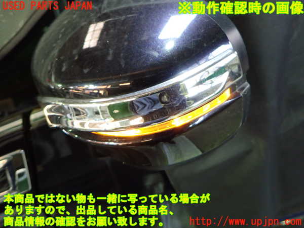 1UPJ-9241681212]オデッセイ(RC1)左ドアミラー 中古_5