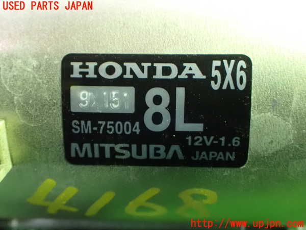 1UPJ-9241686010]オデッセイ(RC1)セルモーター 中古_3