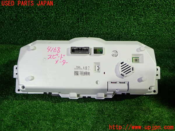 1UPJ-9241686170]オデッセイ(RC1)スピードメーター 中古_2