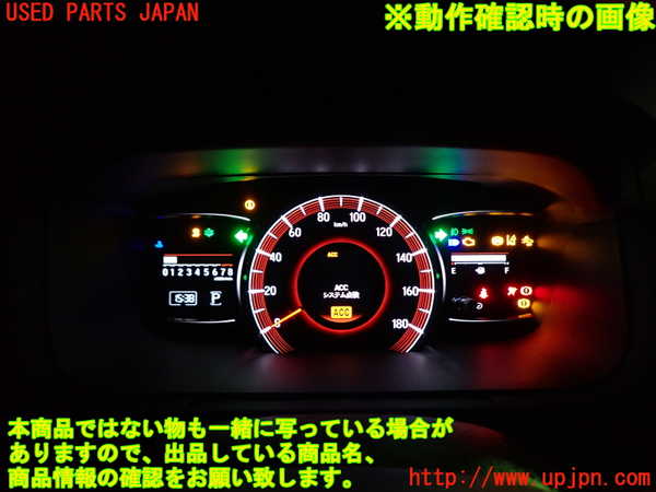 1UPJ-9241686170]オデッセイ(RC1)スピードメーター 中古_4