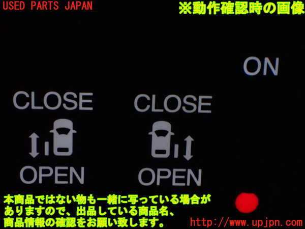 1UPJ-9241686306]オデッセイ(RC1)スイッチ1 (左右スライドドア) 中古_3