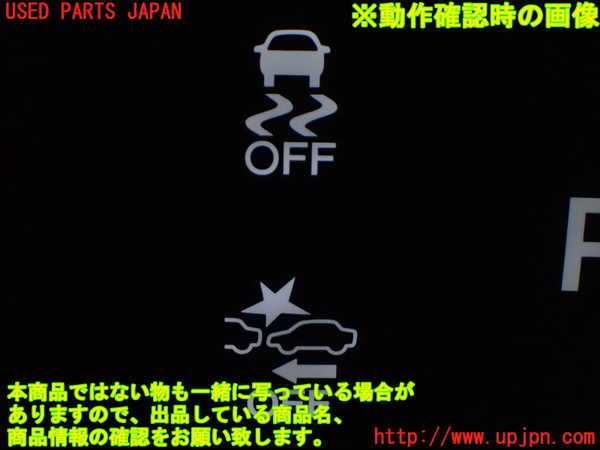 1UPJ-9241686307]オデッセイ(RC1)スイッチ2 (VSC OFF、プリクラッシュセーフティOFF) 中古_3