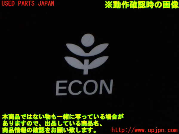 1UPJ-9241686310]オデッセイ(RC1)スイッチ5 (ECON) 中古_3