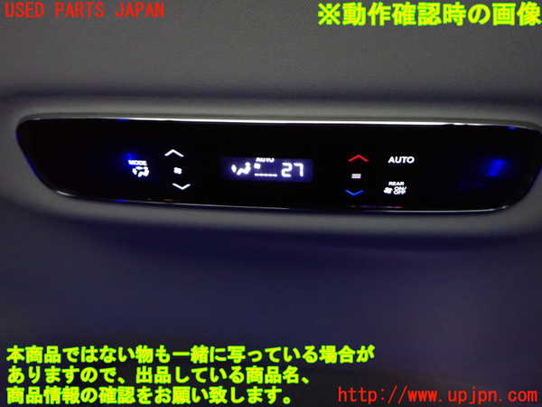 1UPJ-9241686311]オデッセイ(RC1)スイッチ6 (リヤエアコン) 中古_4