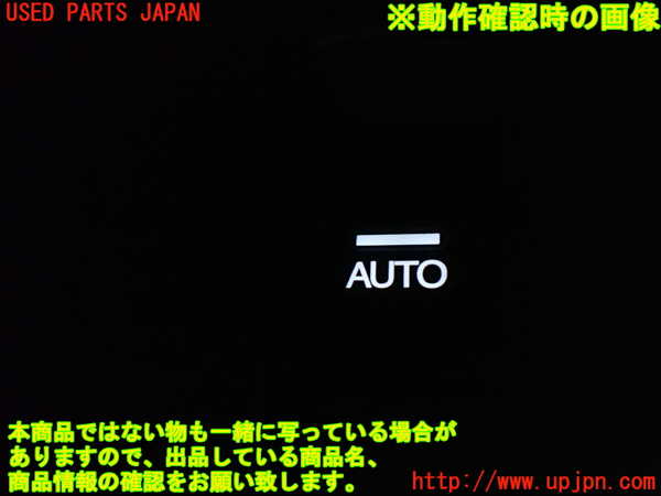 1UPJ-9241686245]オデッセイ(RC1)左前パワーウィンドウスイッチ 中古_3
