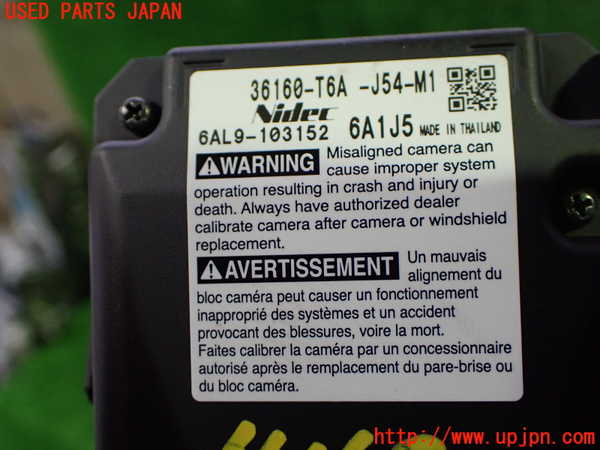 1UPJ-9241686382]オデッセイ(RC1)センサー2 中古_3